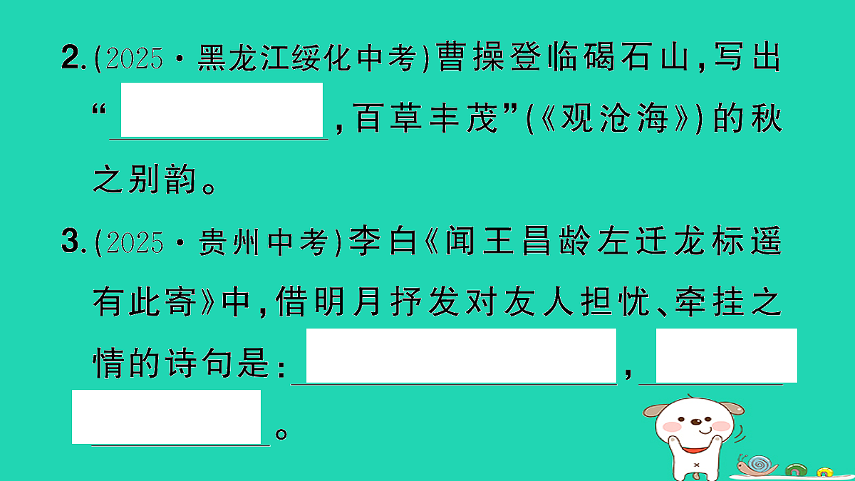 18060644第3页
