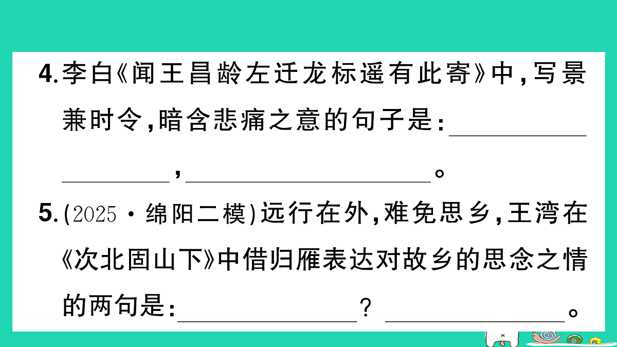 18060644第4页