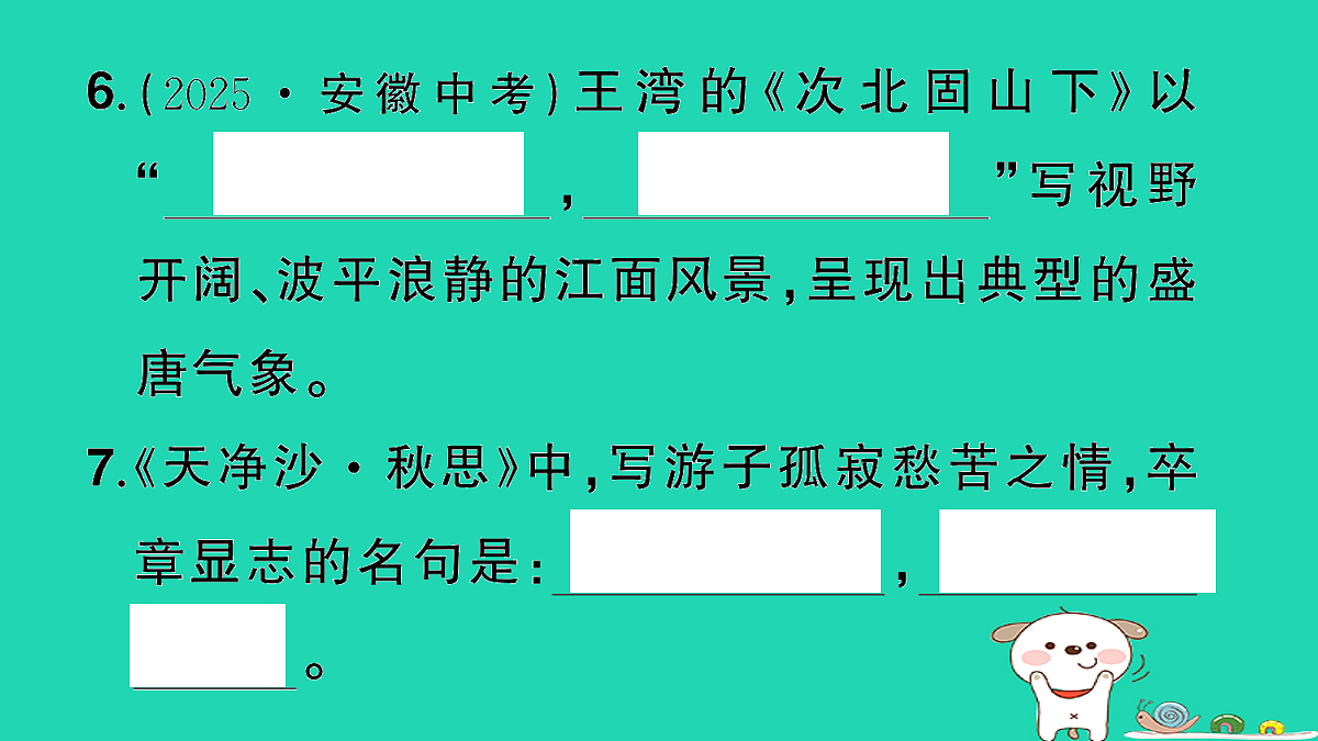 18060644第5页