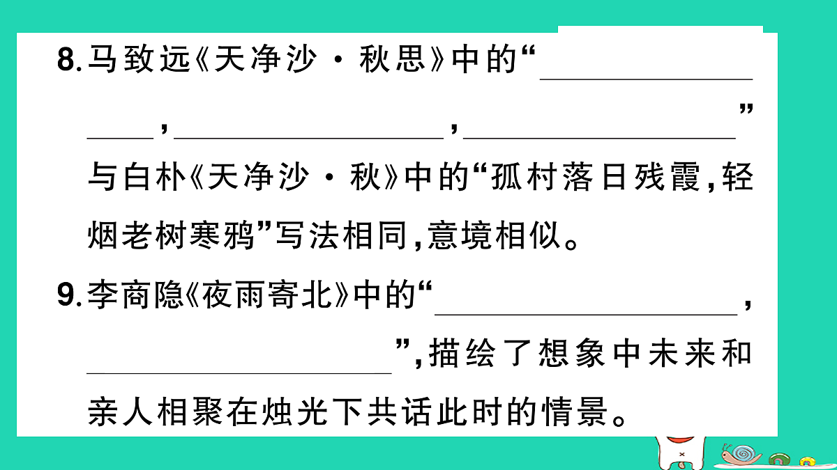 18060644第6页