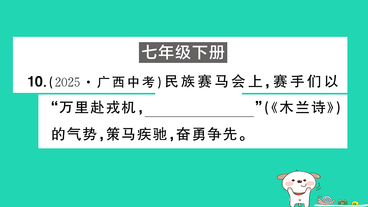 18060644第7页