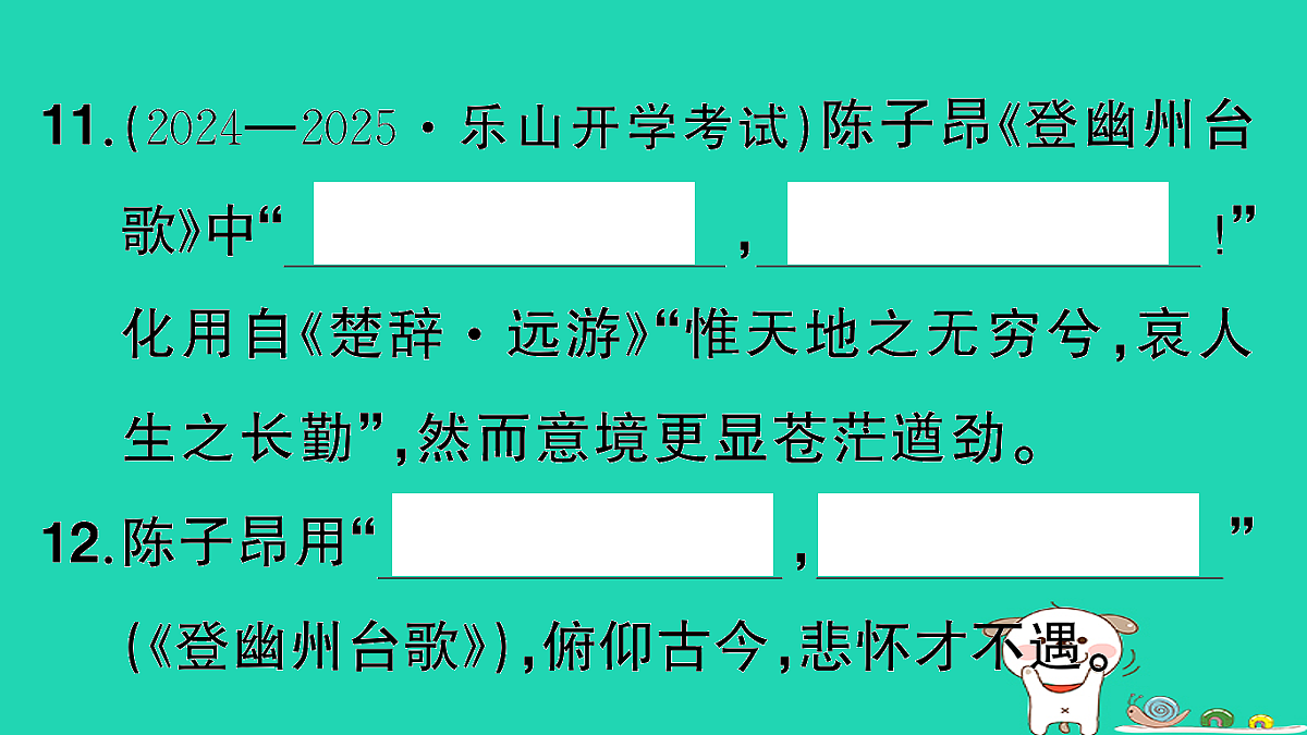 18060644第8页