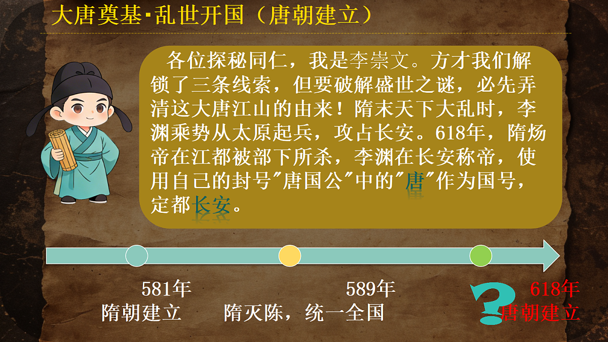 18060650第5页