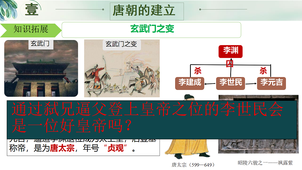 18060650第7页