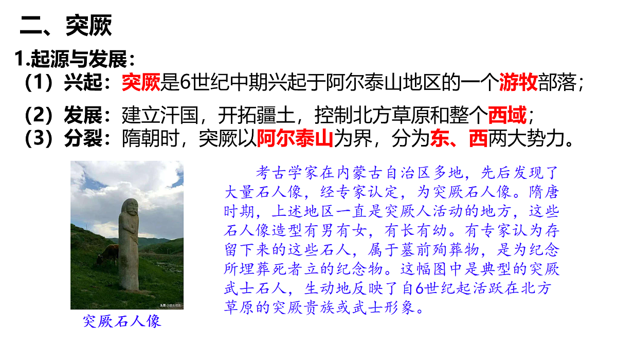18060653第7页