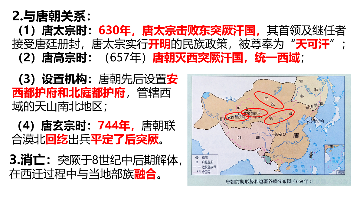 18060653第8页