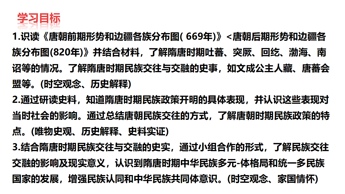 18060658第3页
