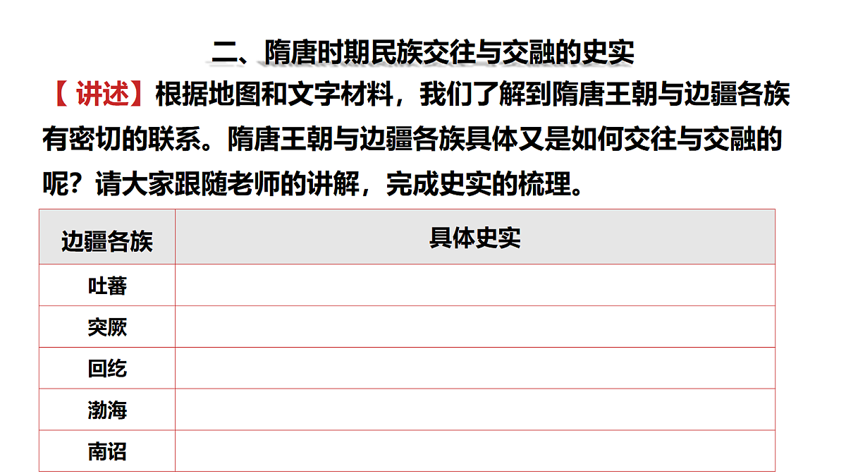 18060658第6页