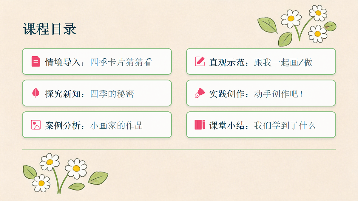 18061043第2页