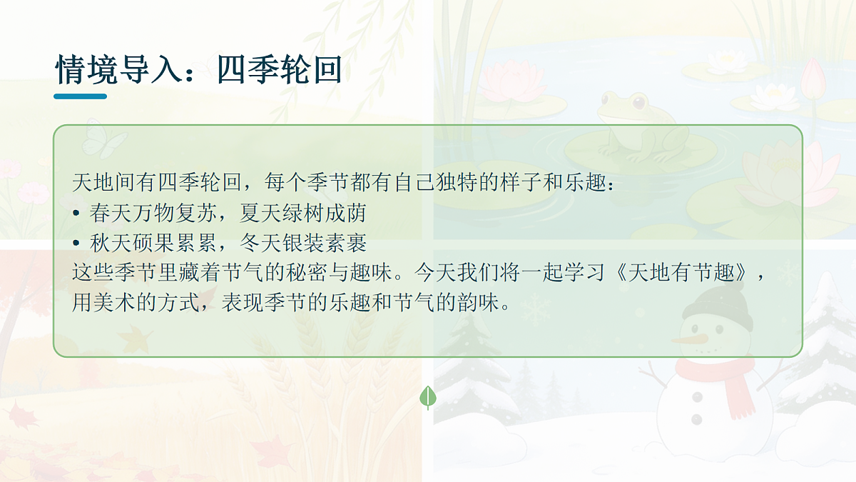 18061043第4页