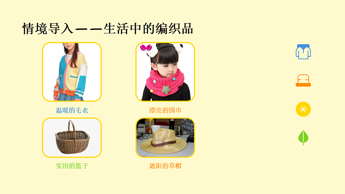 18061044第2页