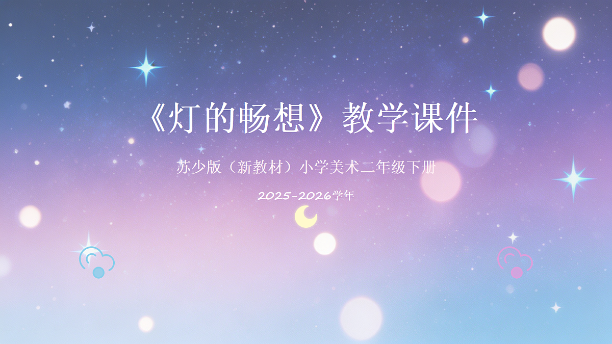 18061047第1页
