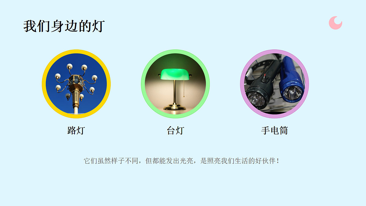 18061047第4页