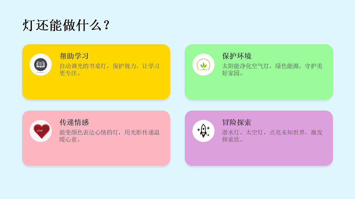 18061047第7页