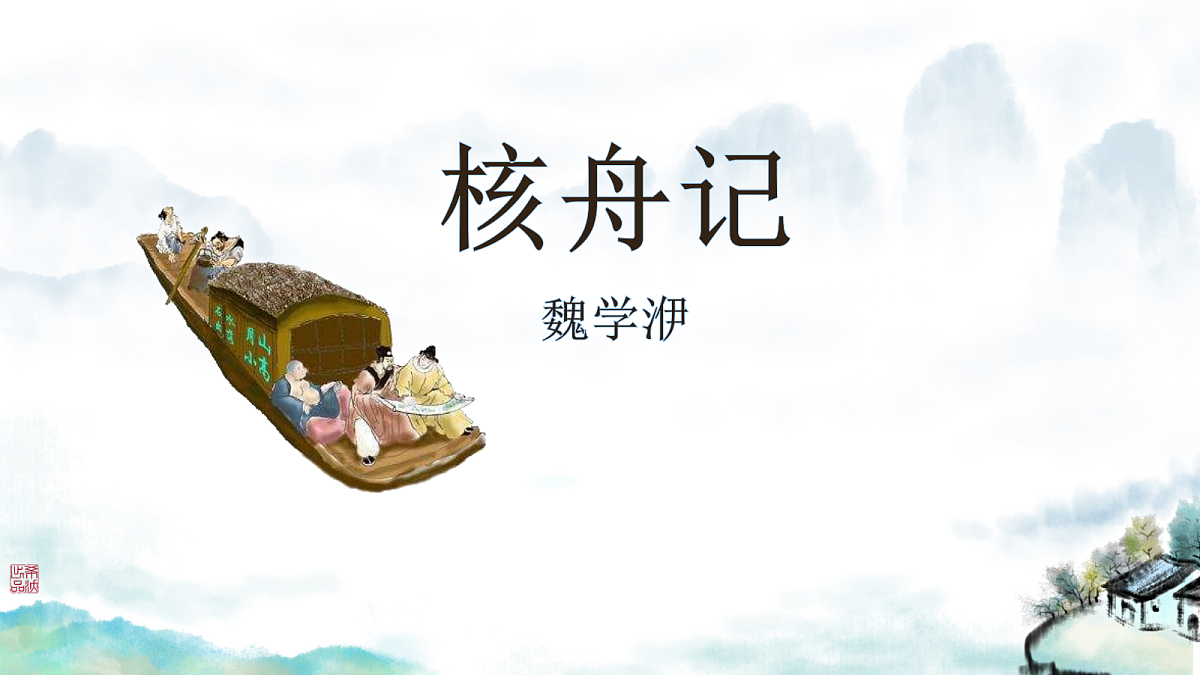 18061095第1页