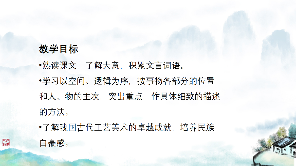 18061095第2页