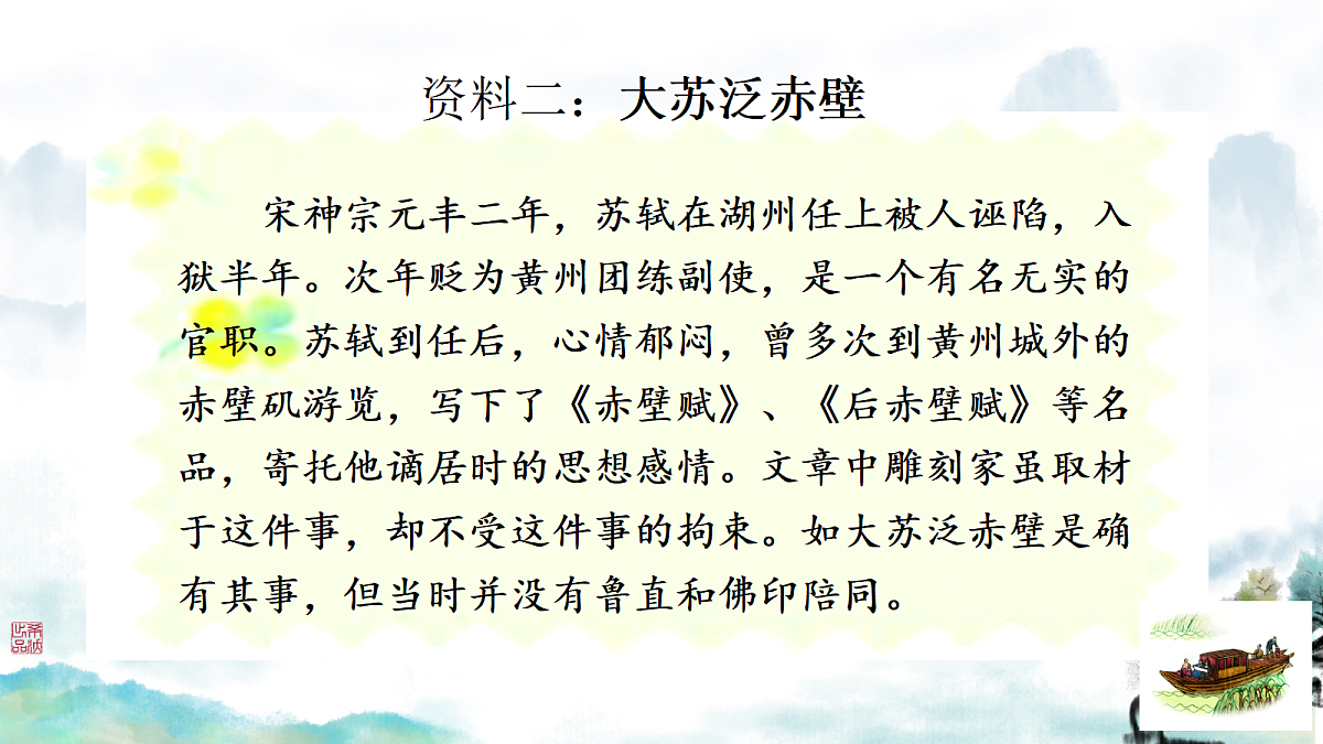 18061095第8页