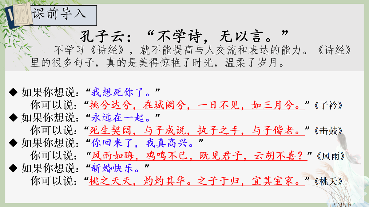 18061096第1页