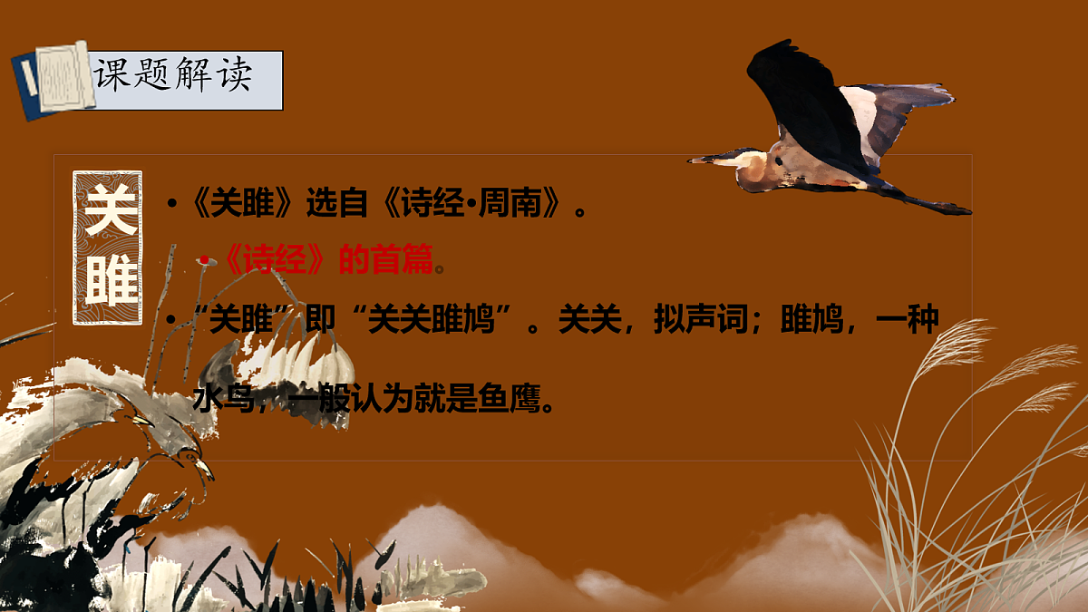 18061096第3页