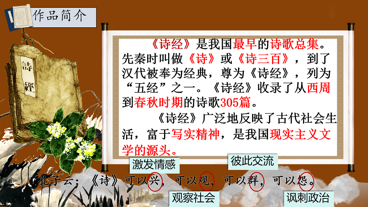 18061096第4页