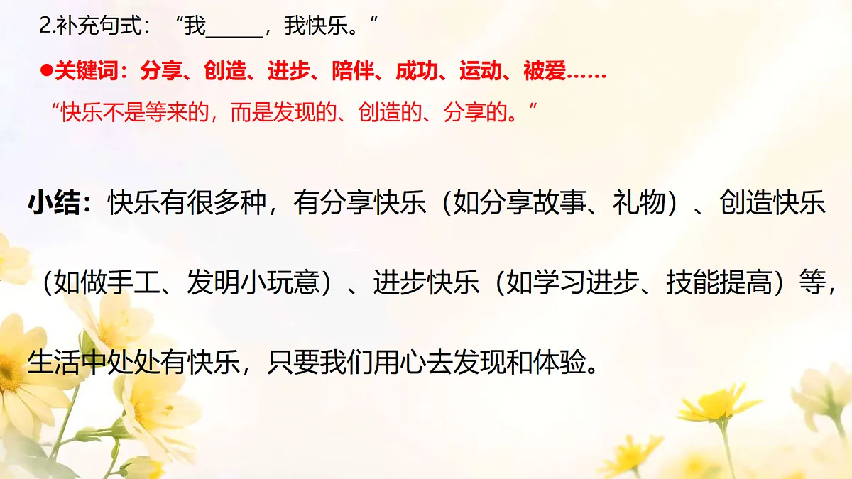 18061106第6页