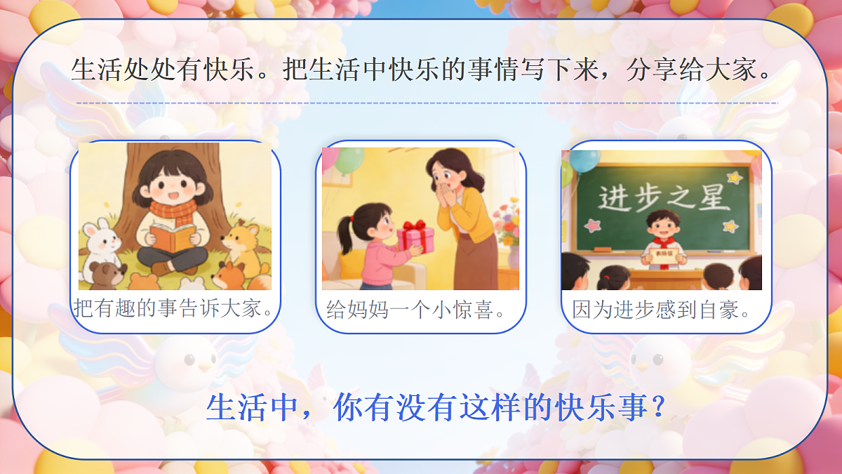 18061106第7页