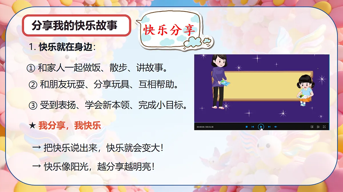 18061106第8页