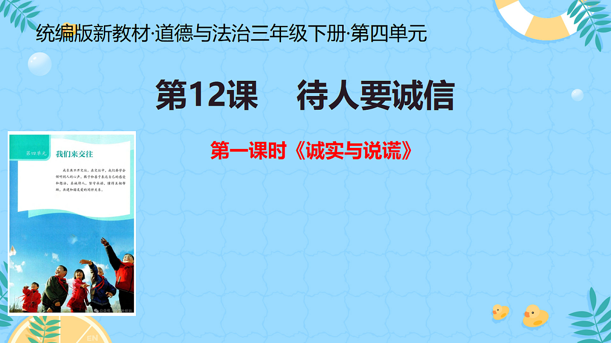 18061111第1页