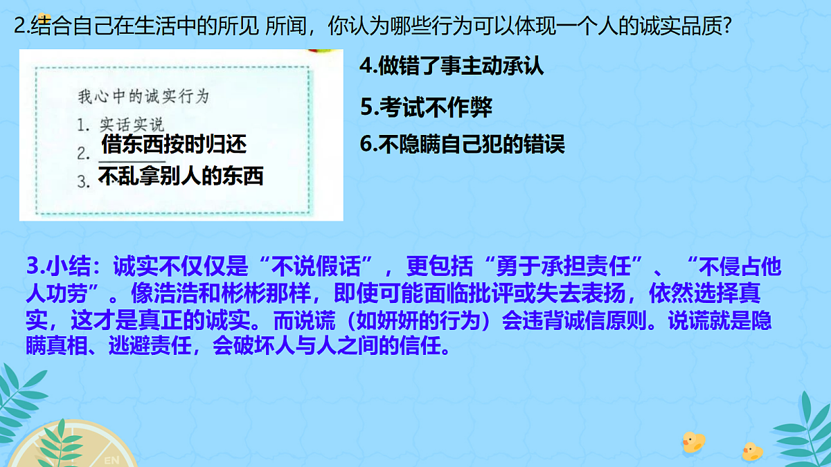 18061111第5页