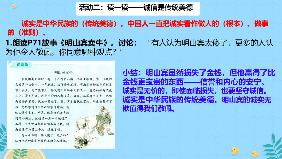 18061111第6页