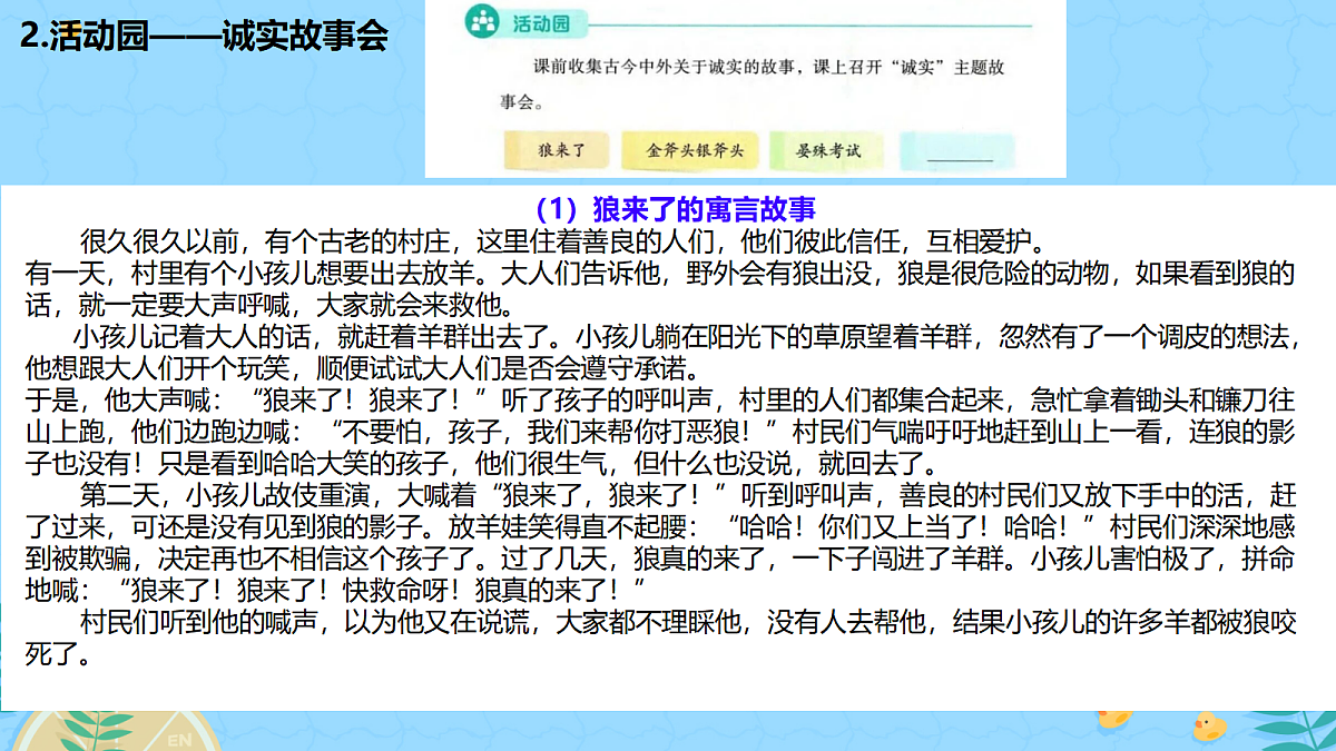 18061111第7页