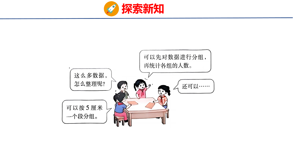 18061135第4页