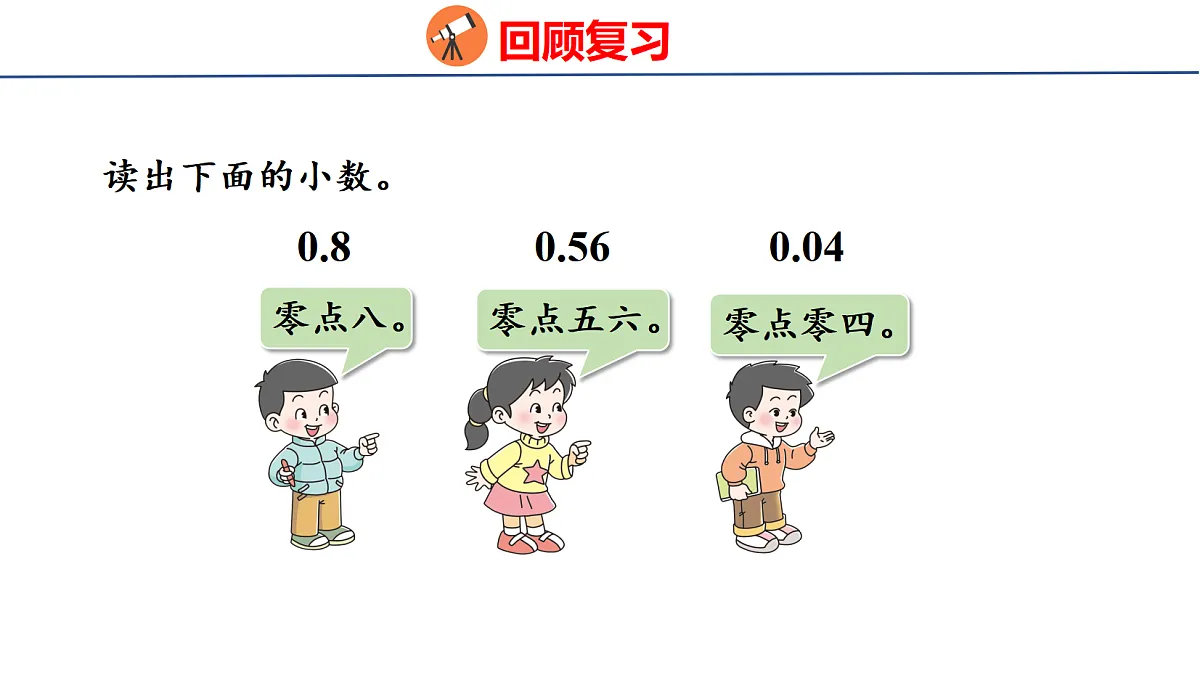 18061136第3页