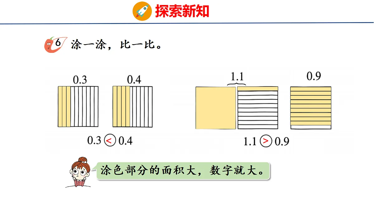 18061136第8页