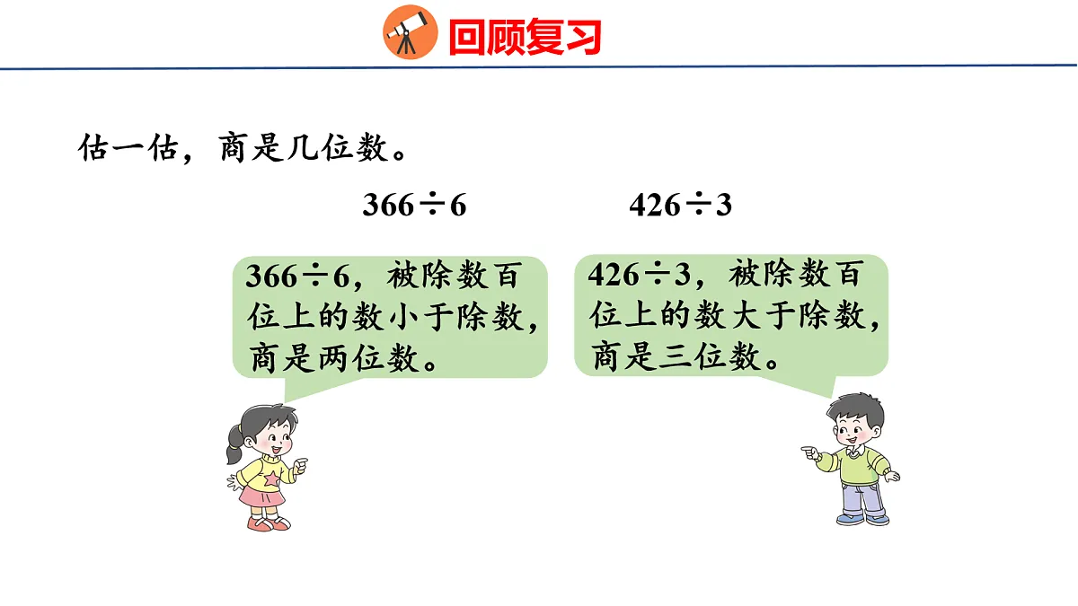 18061141第3页