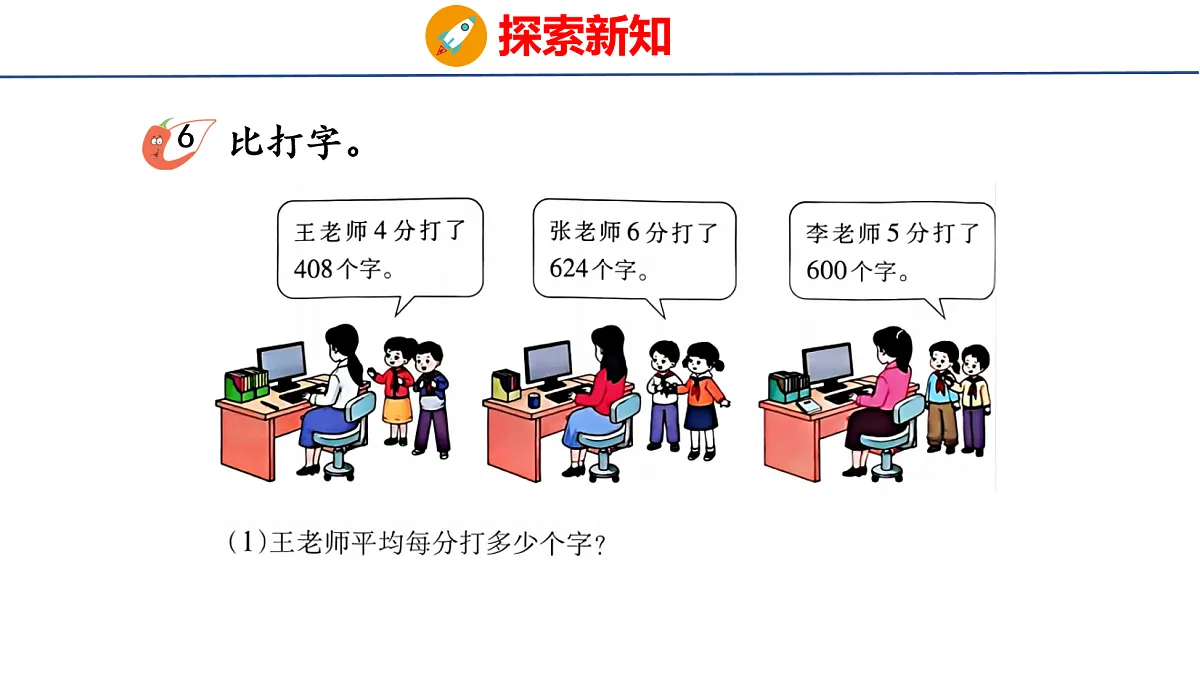 18061141第4页