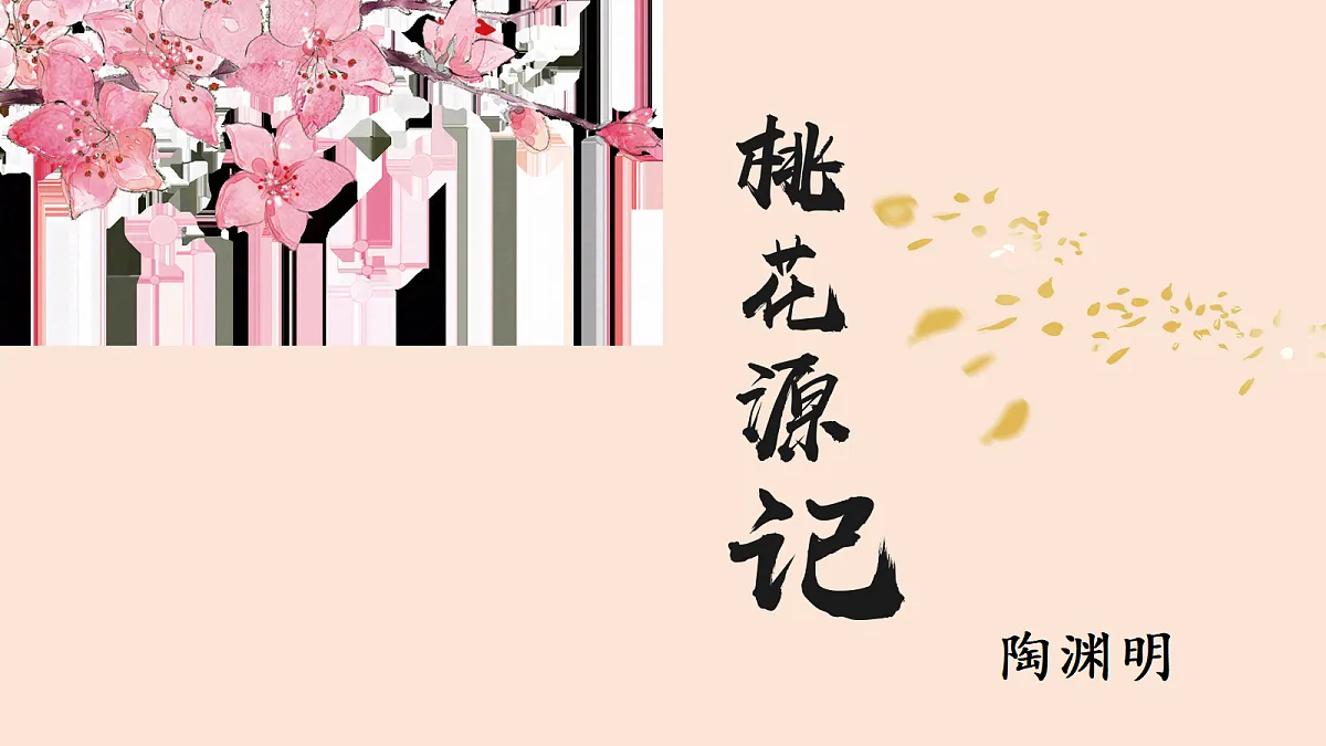 18061285第1页