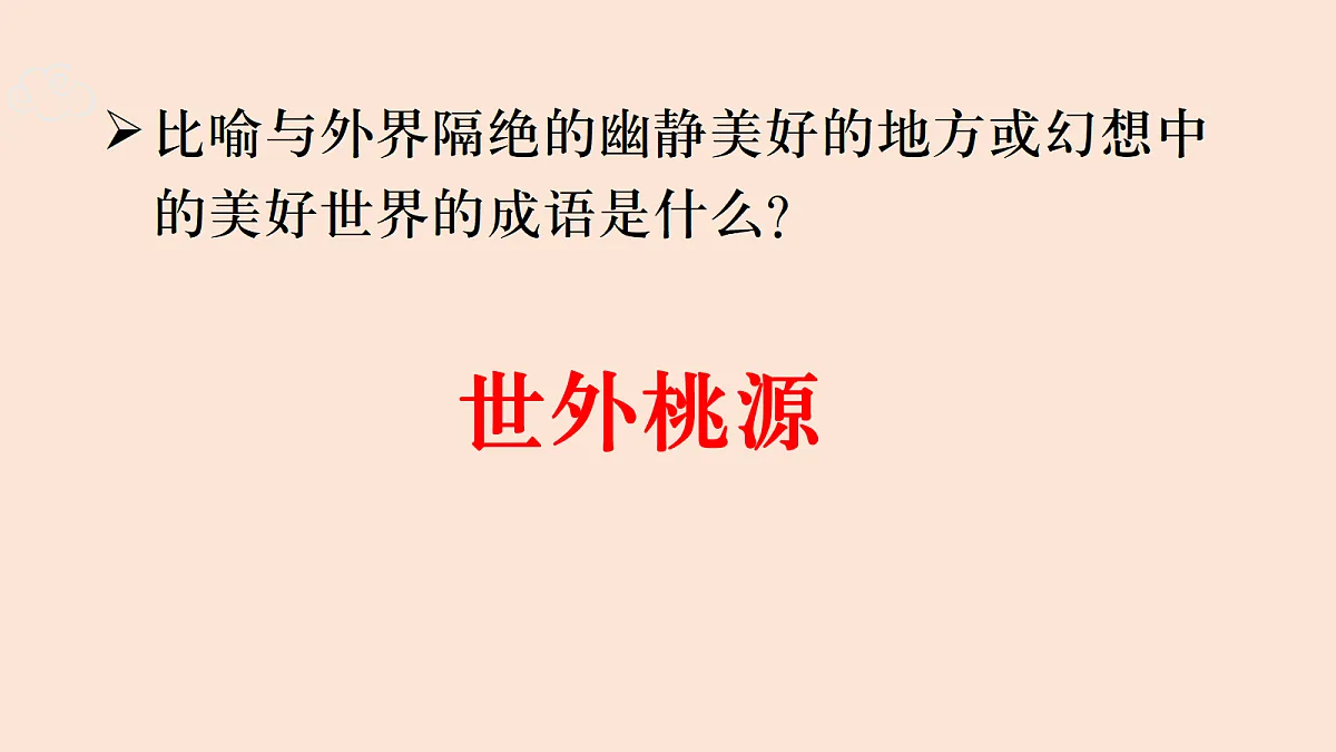 18061285第2页