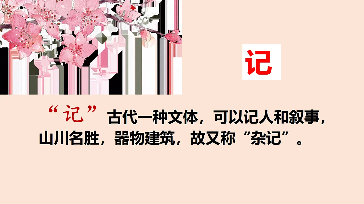 18061285第4页
