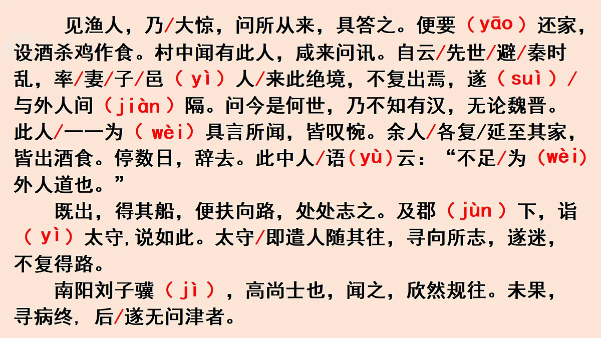 18061285第7页