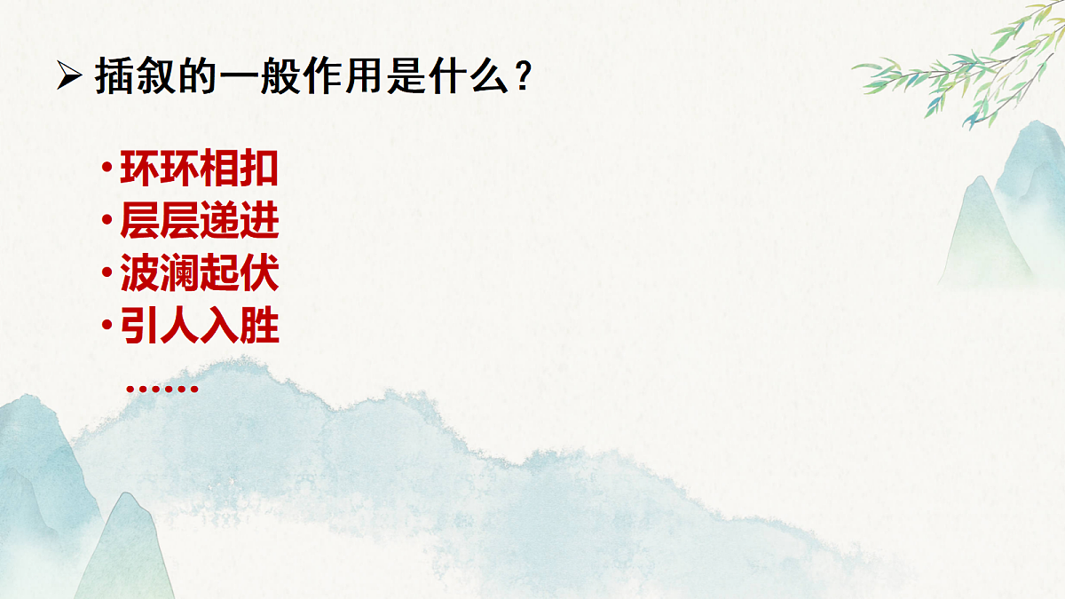 18061297第8页