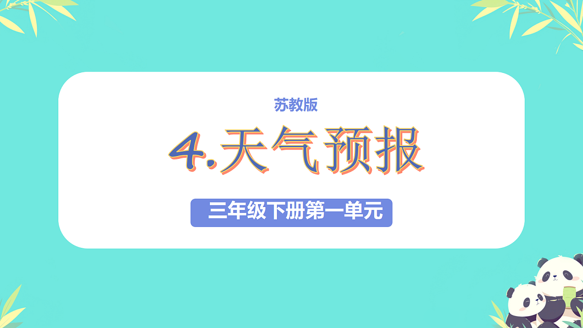 18061319第1页