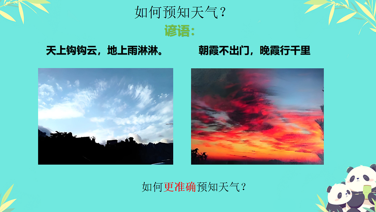18061319第2页