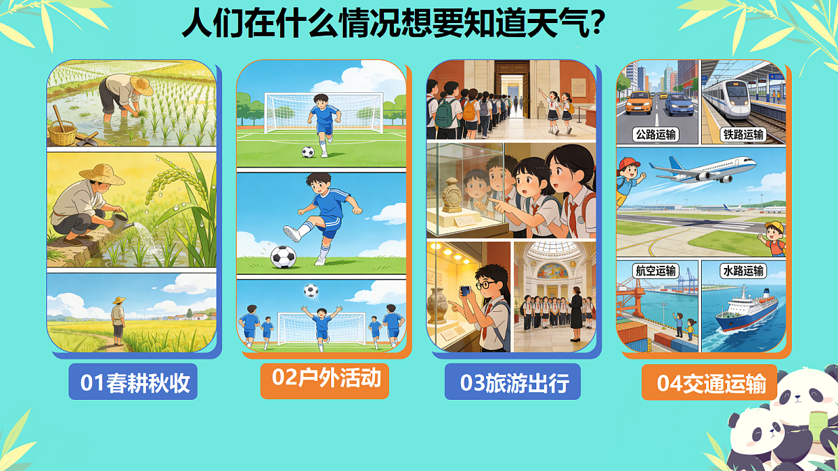 18061319第4页