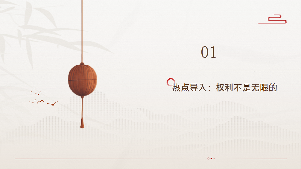 18061336第4页