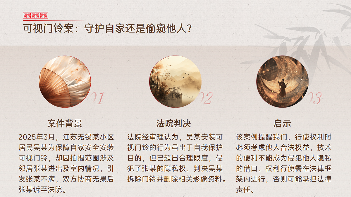 18061336第5页
