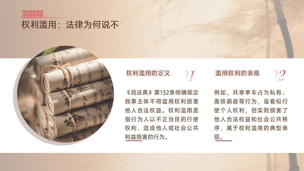 18061336第7页