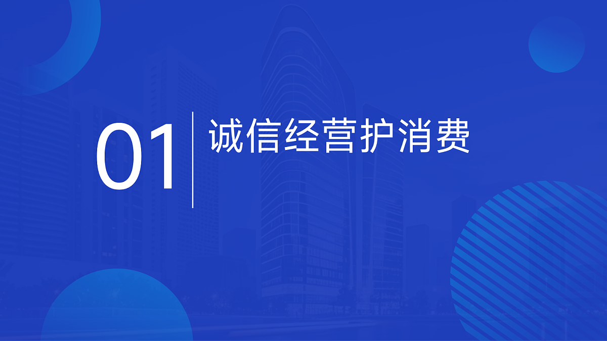 18061344第2页