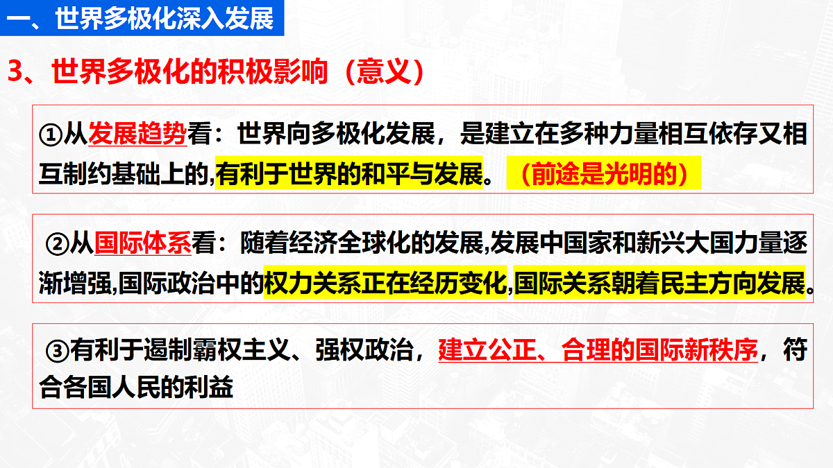 18061361第7页