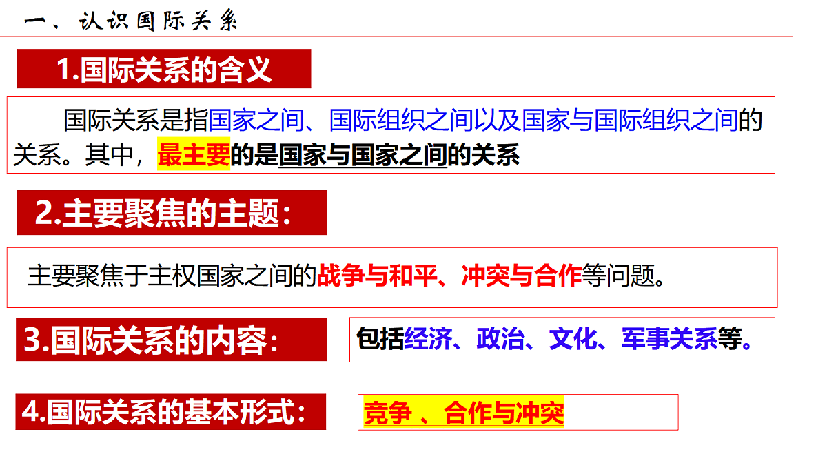 18061362第4页